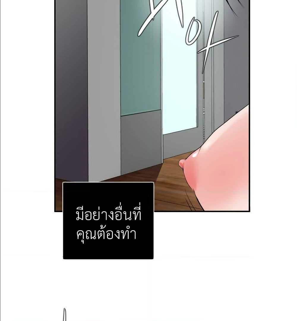 หน้า 81