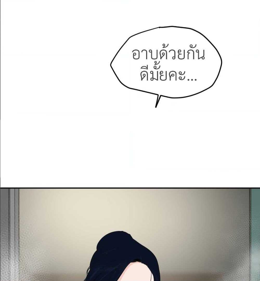 หน้า 87