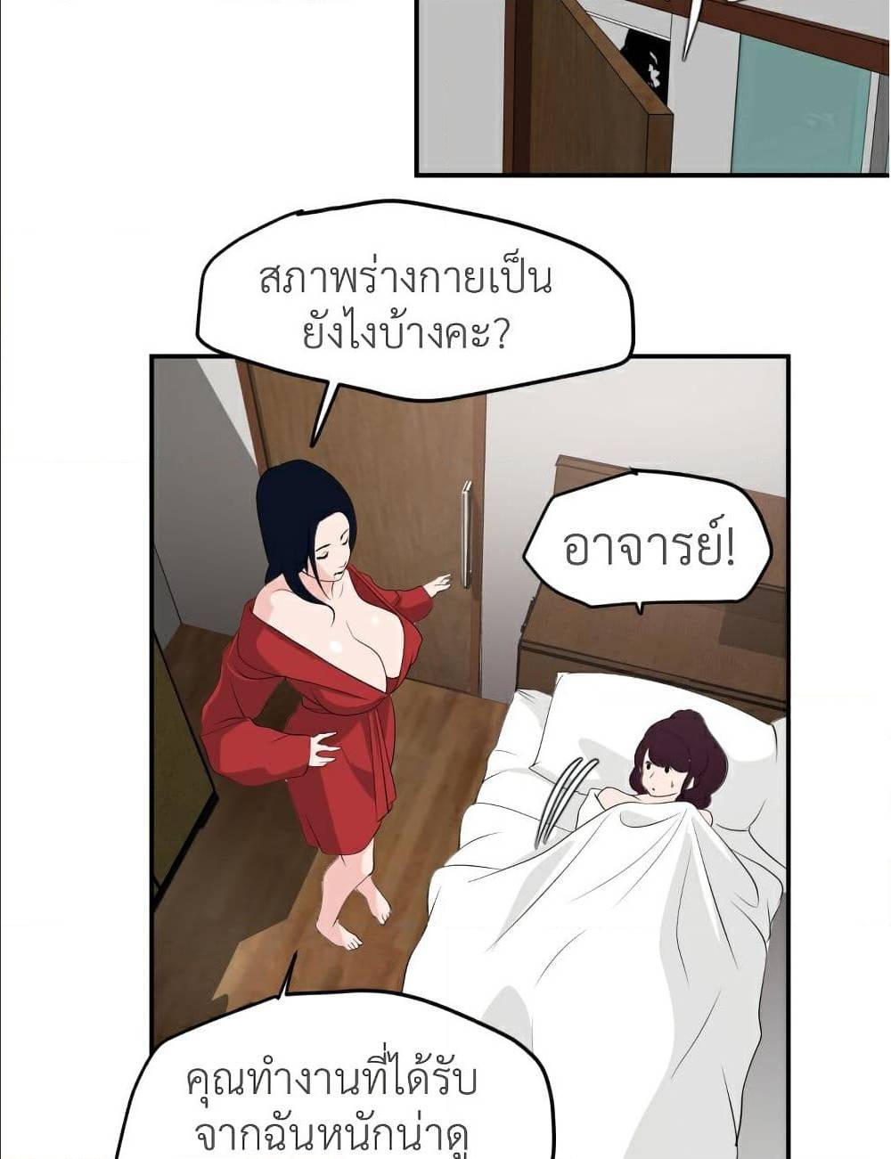หน้า 37