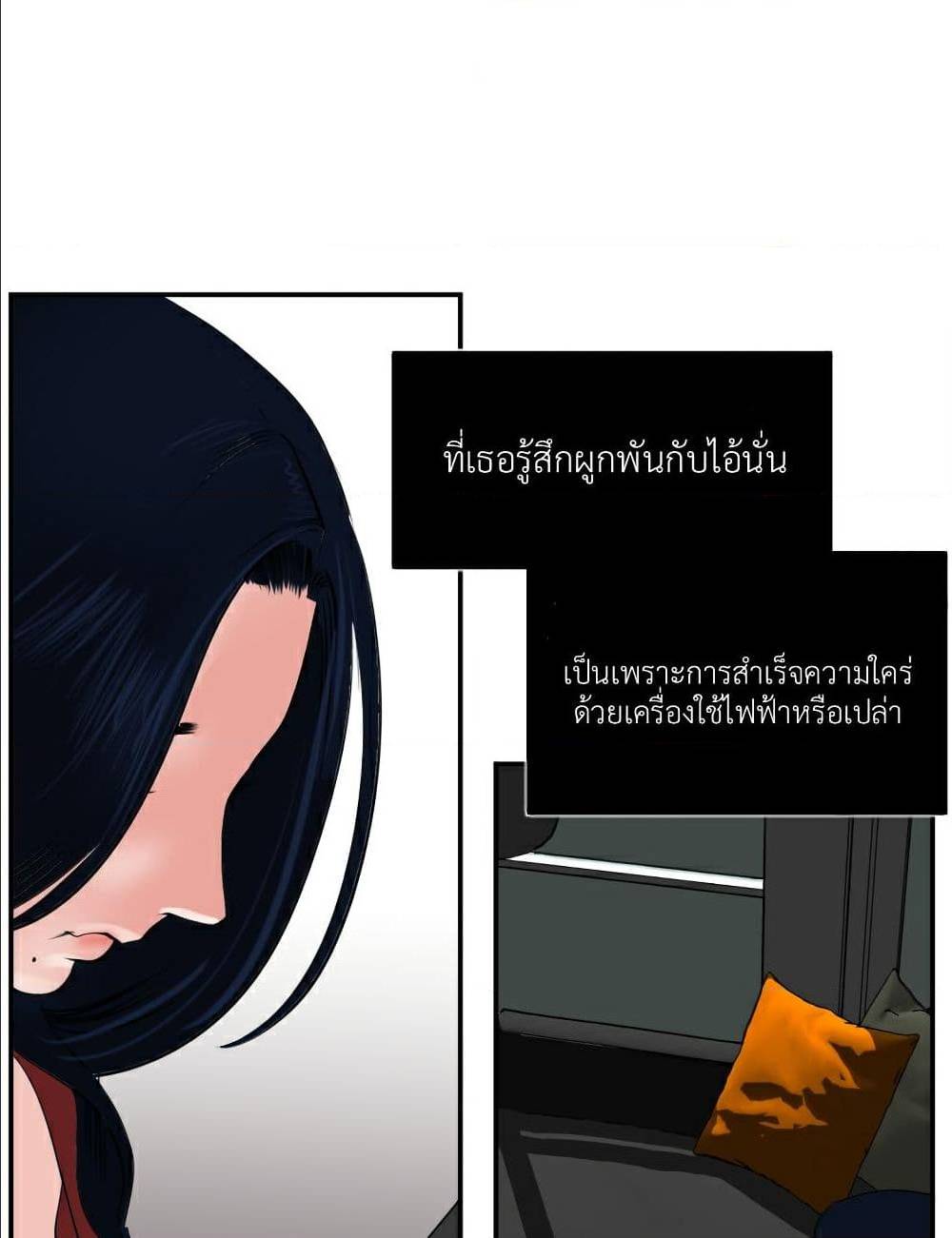 หน้า 47