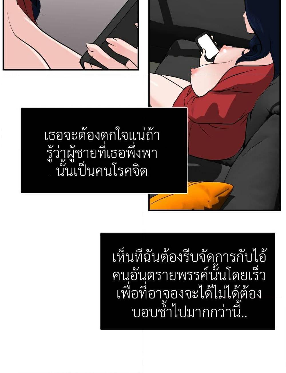หน้า 48
