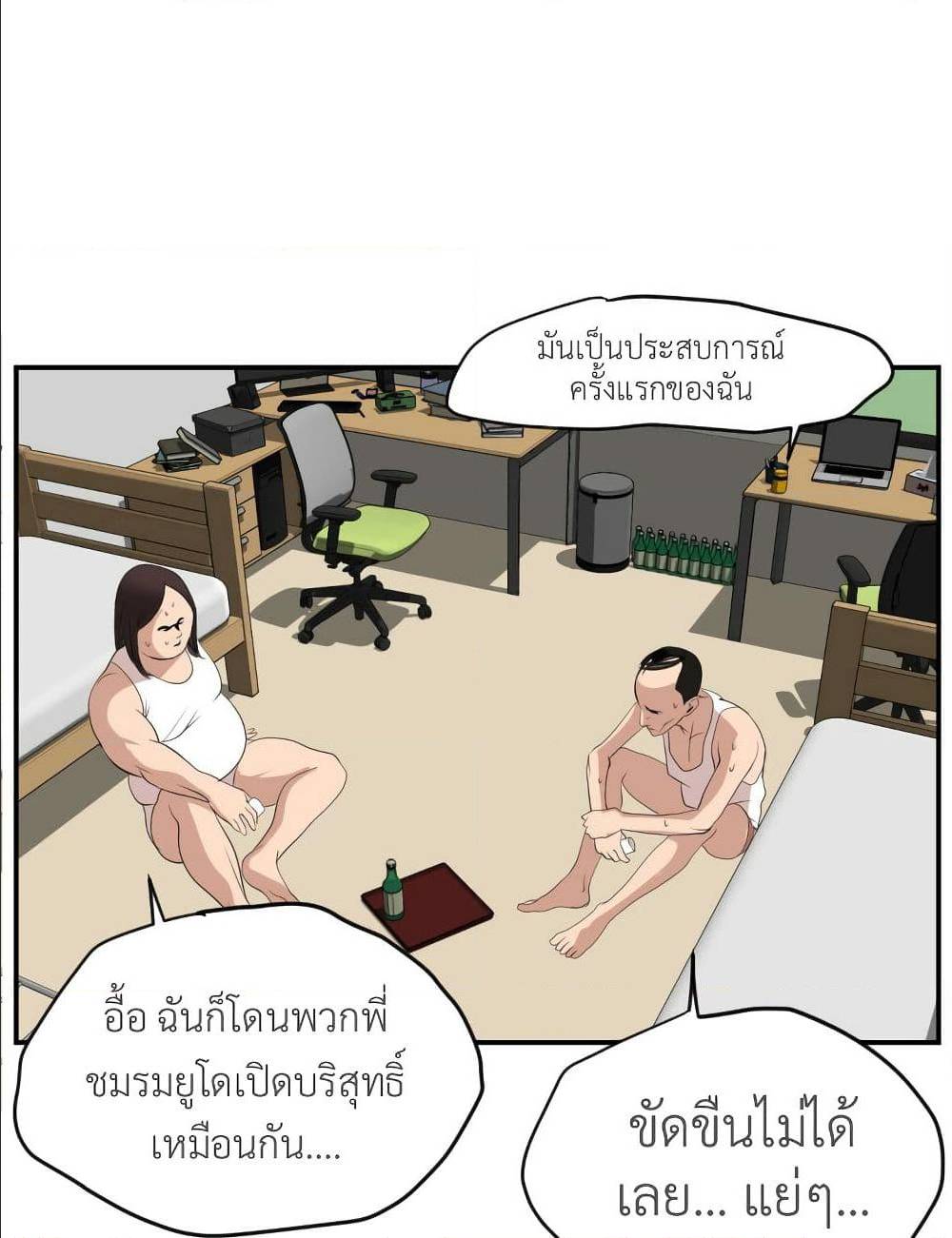 หน้า 49