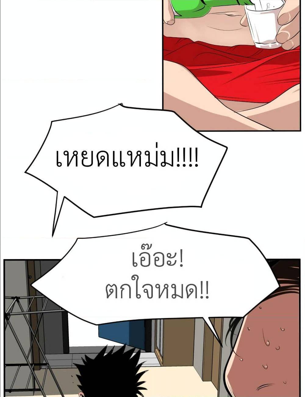 หน้า 55