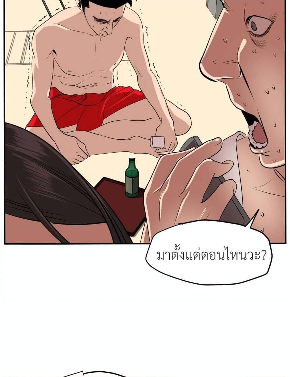 หน้า 56
