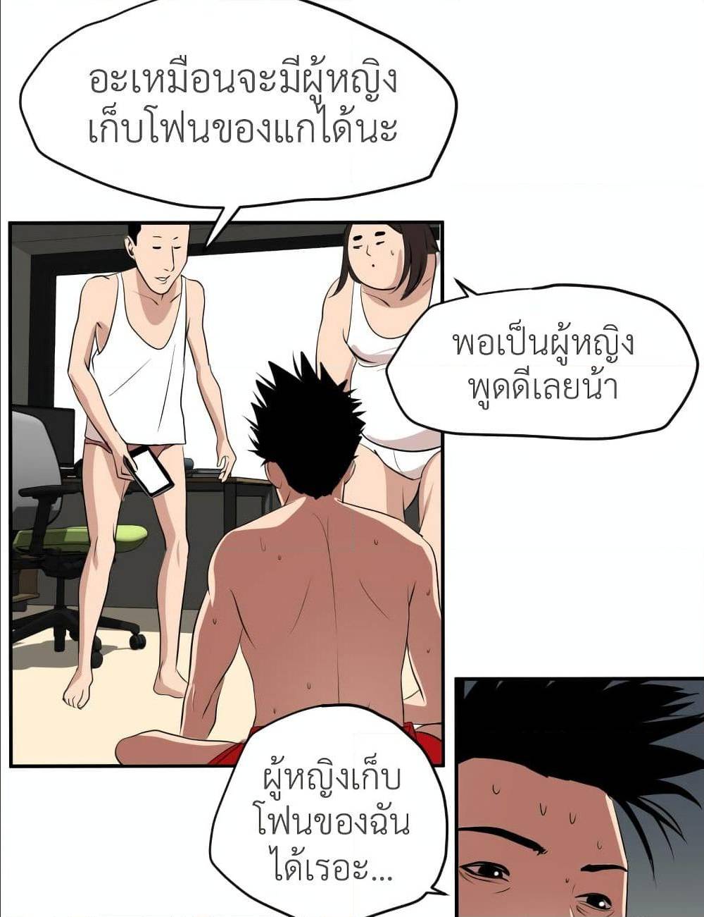 หน้า 57