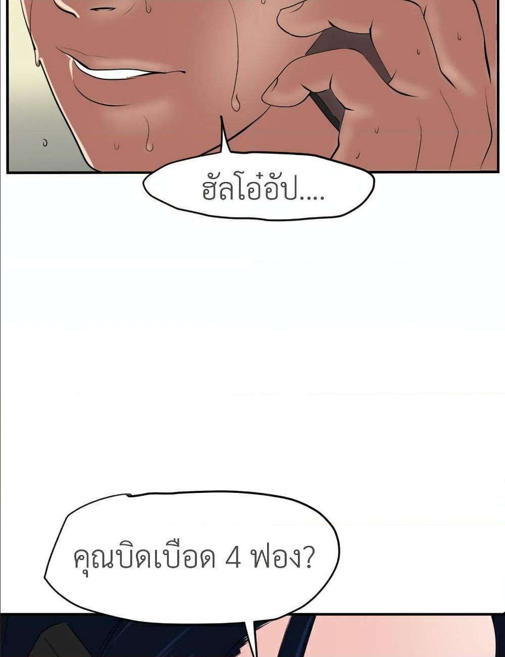 หน้า 59