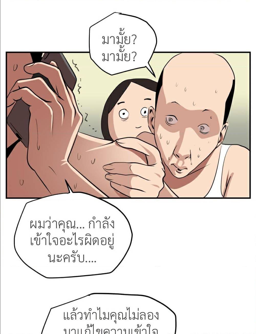 หน้า 63