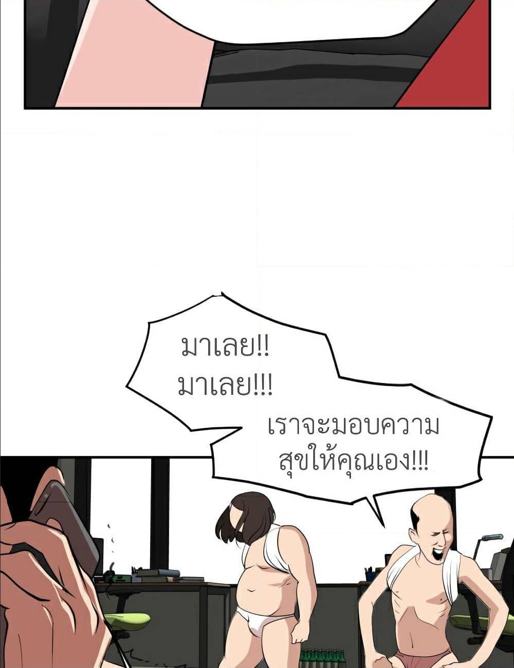 หน้า 65