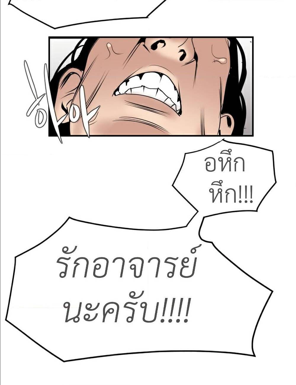 หน้า 71