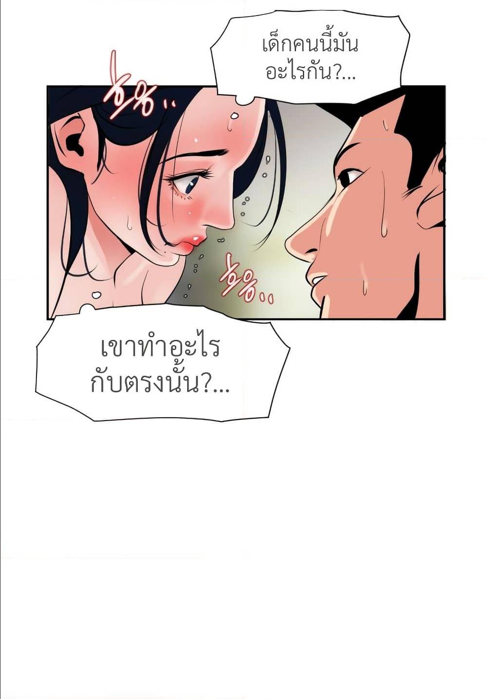 หน้า 77