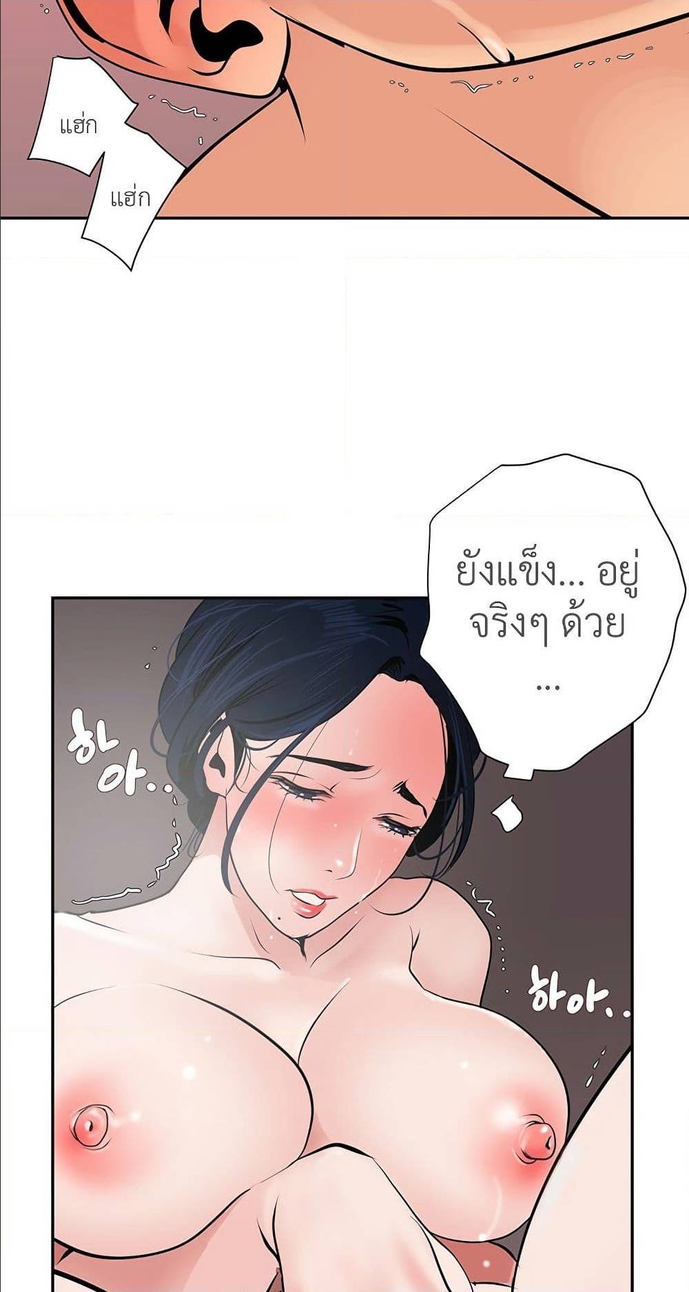หน้า 59
