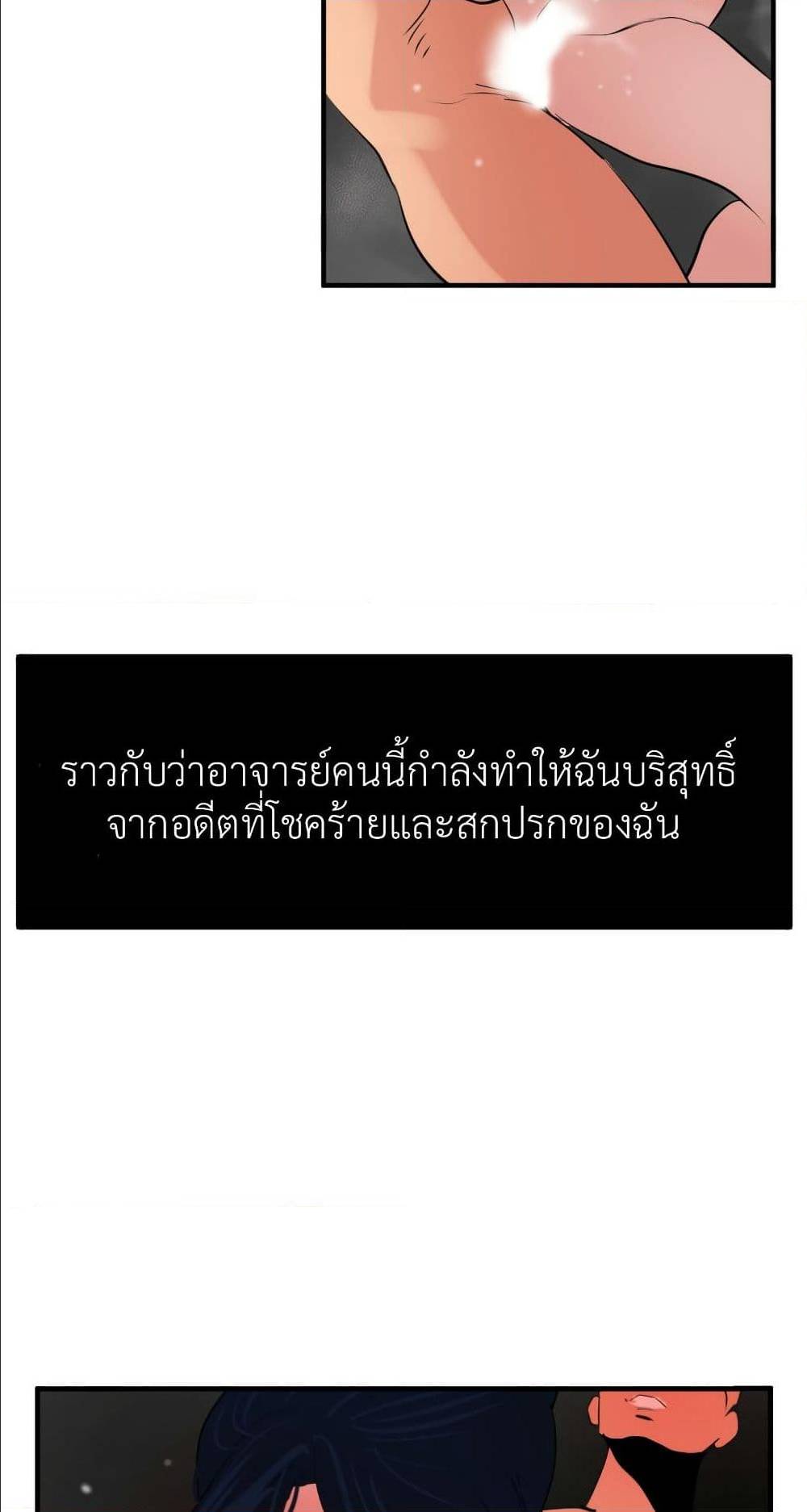 หน้า 69