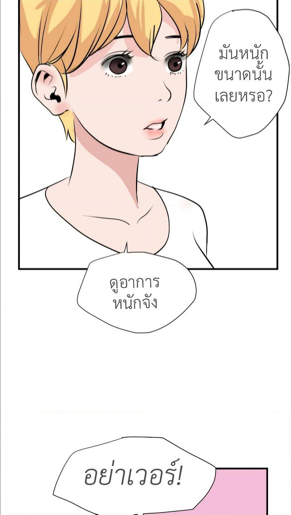 หน้า 72