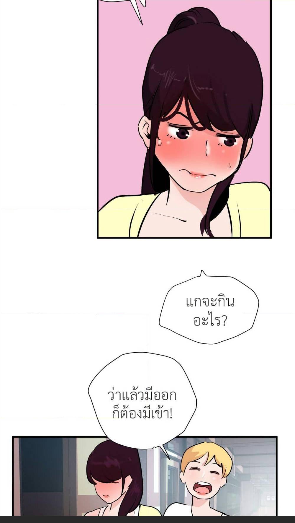 หน้า 73