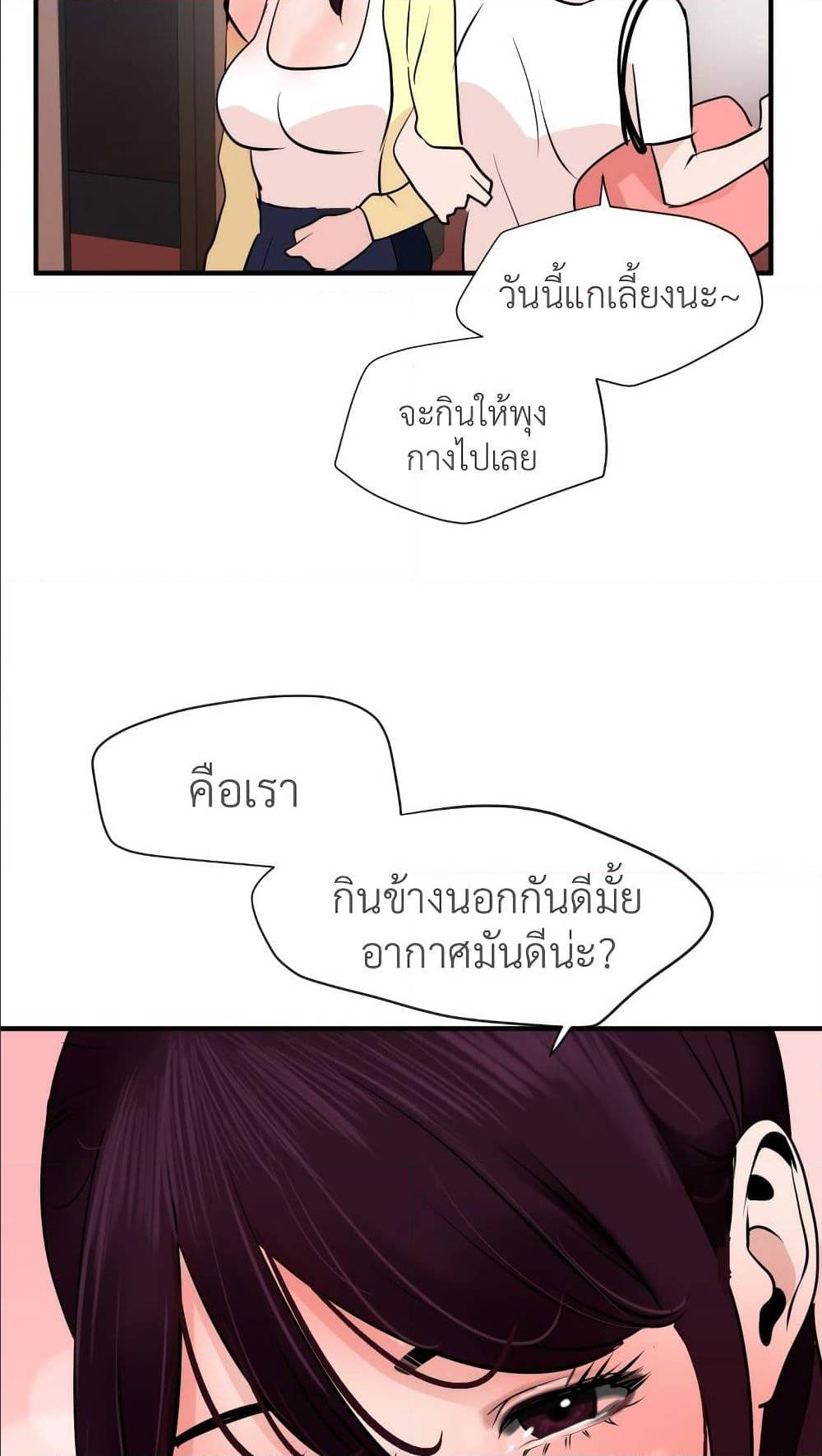 หน้า 74