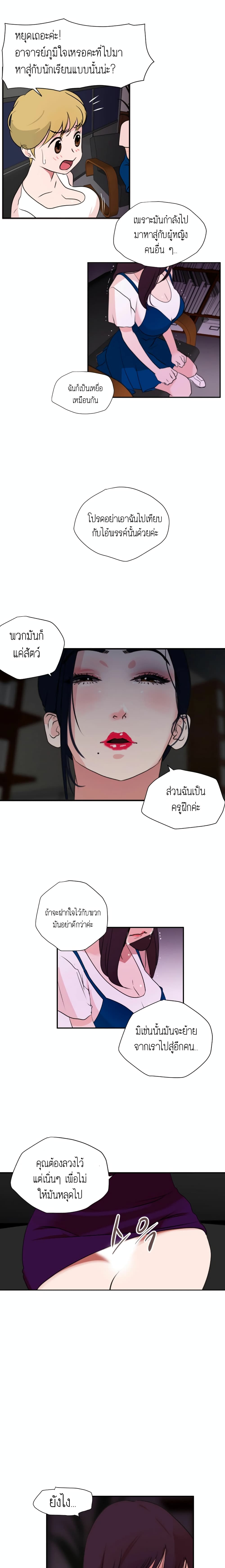 หน้า 28