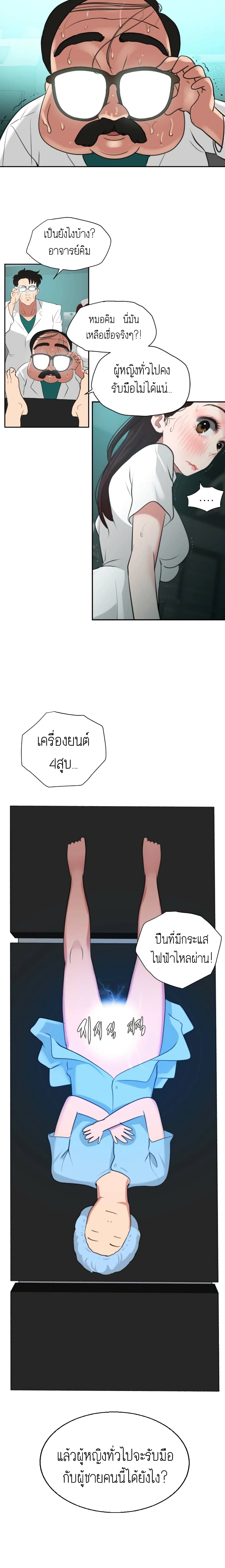 หน้า 30