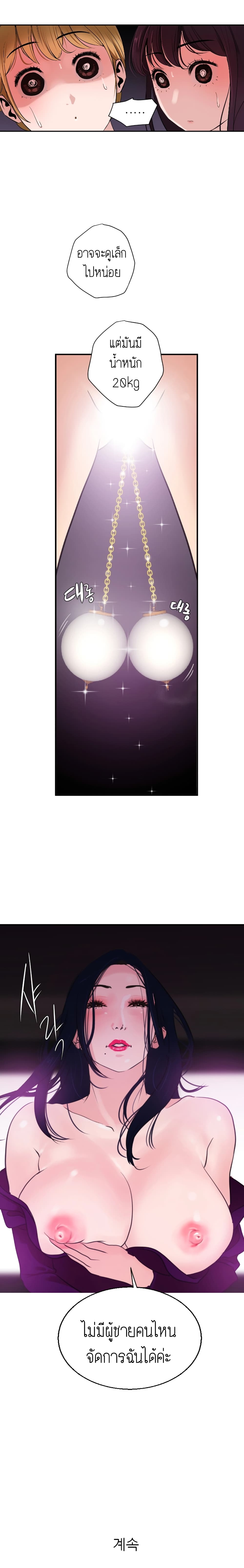 หน้า 31