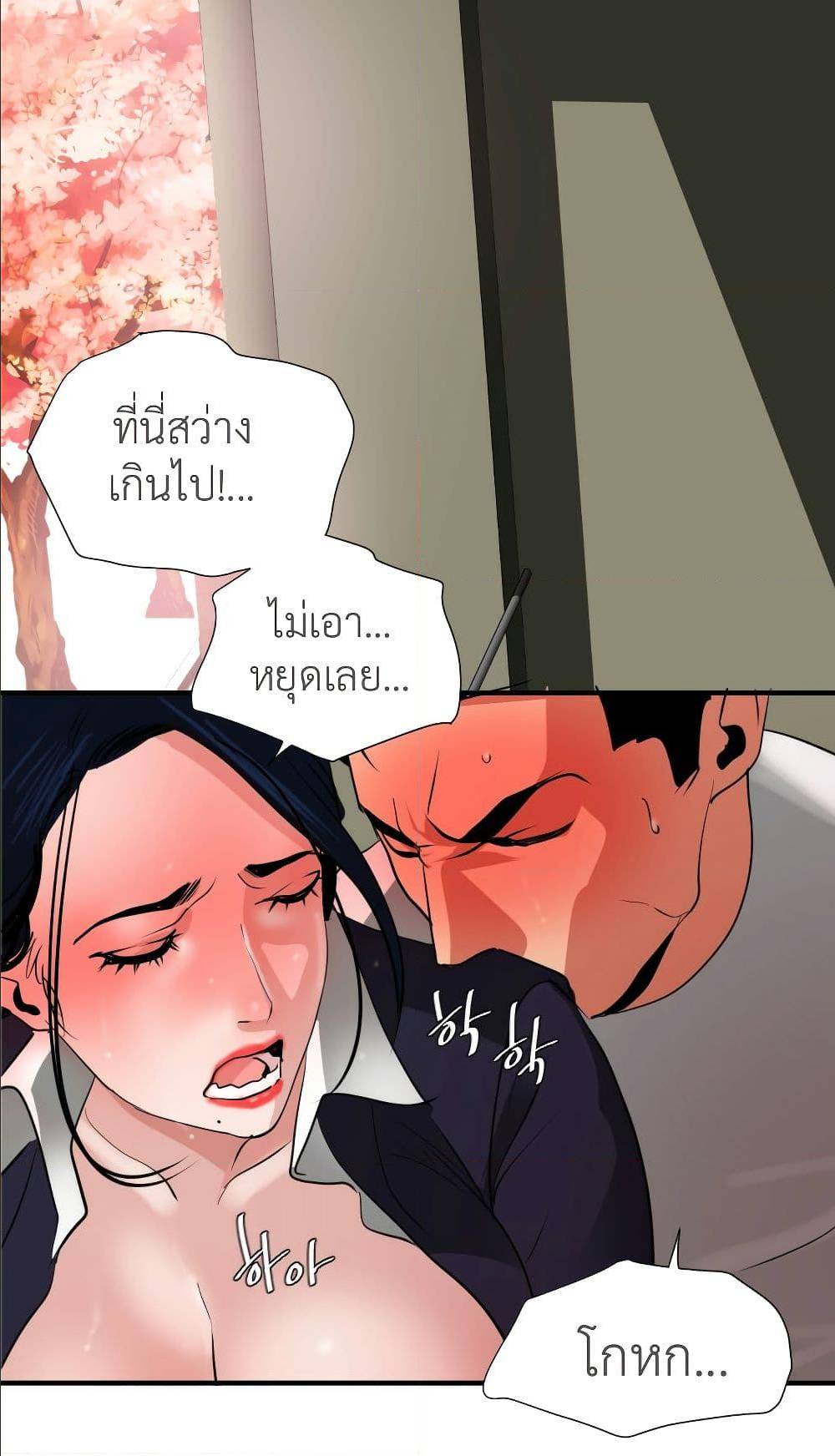 หน้า 43