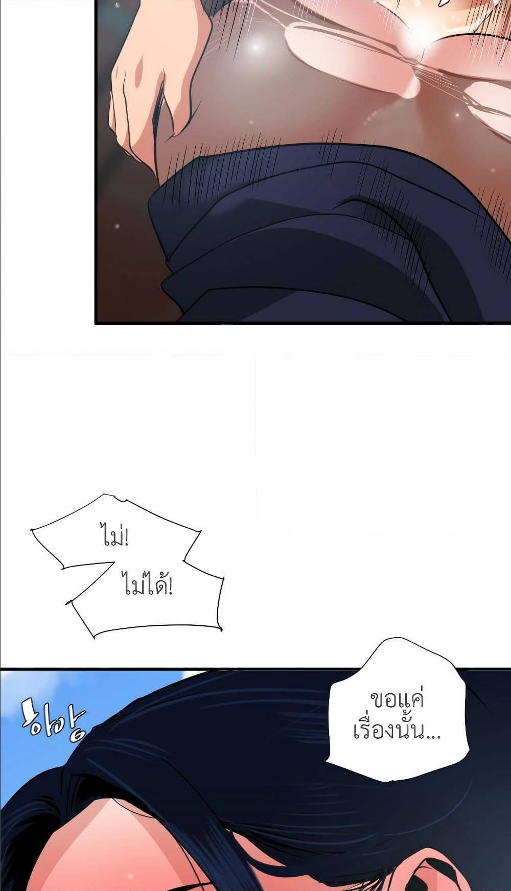 หน้า 48