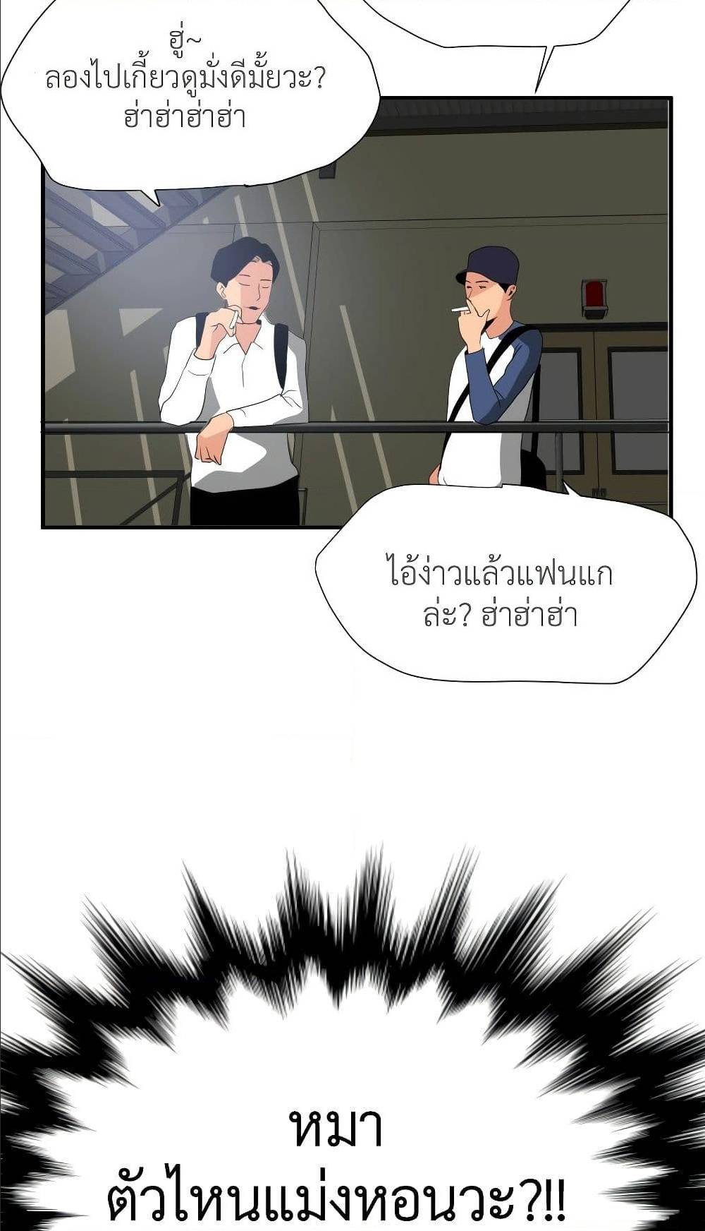หน้า 56