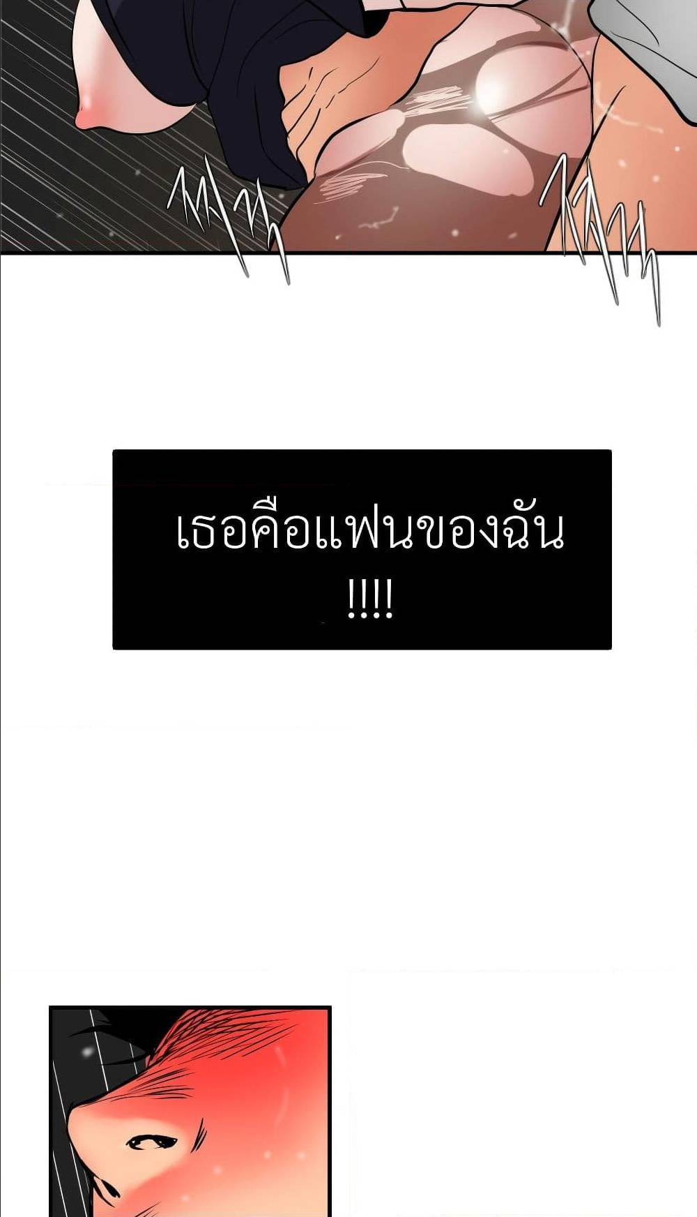 หน้า 64