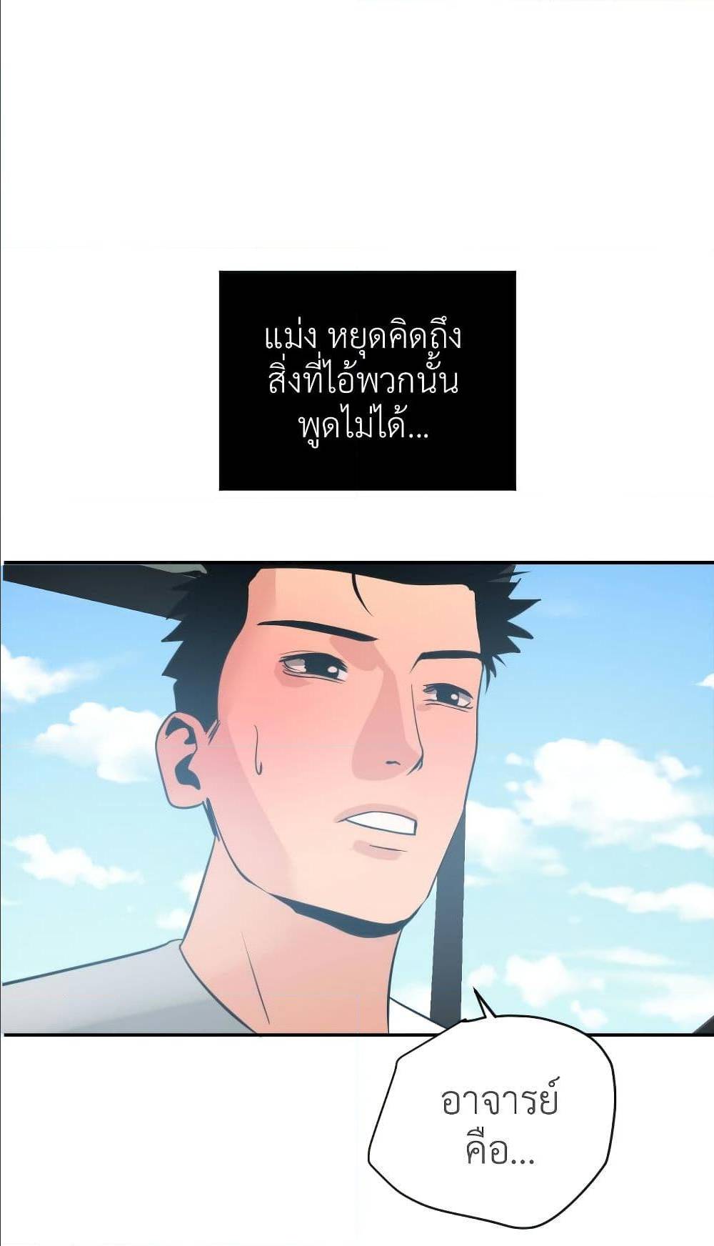 หน้า 71