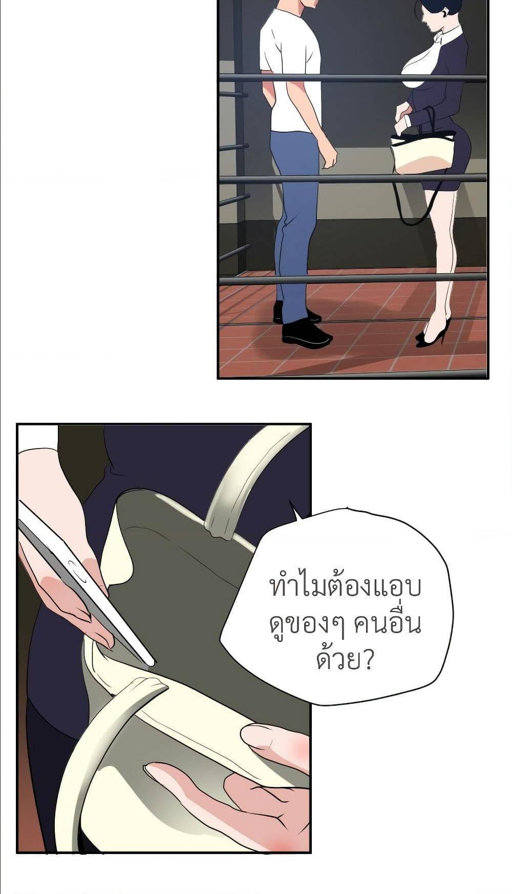 หน้า 80