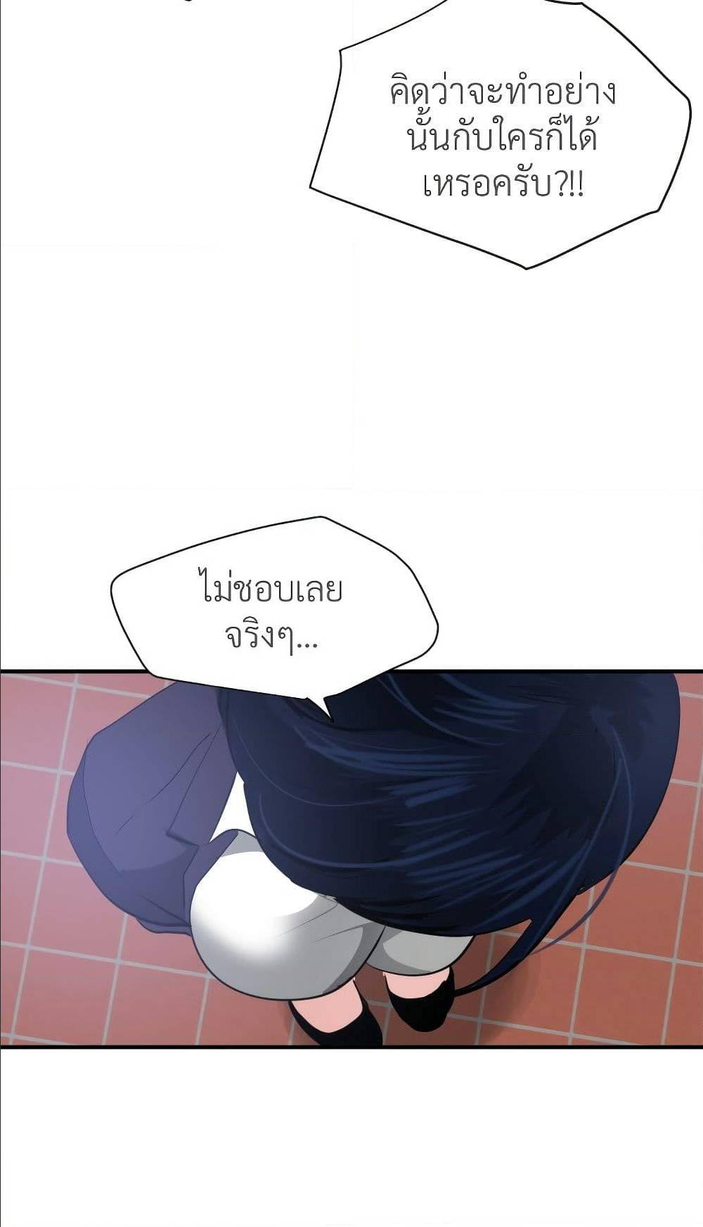 หน้า 82