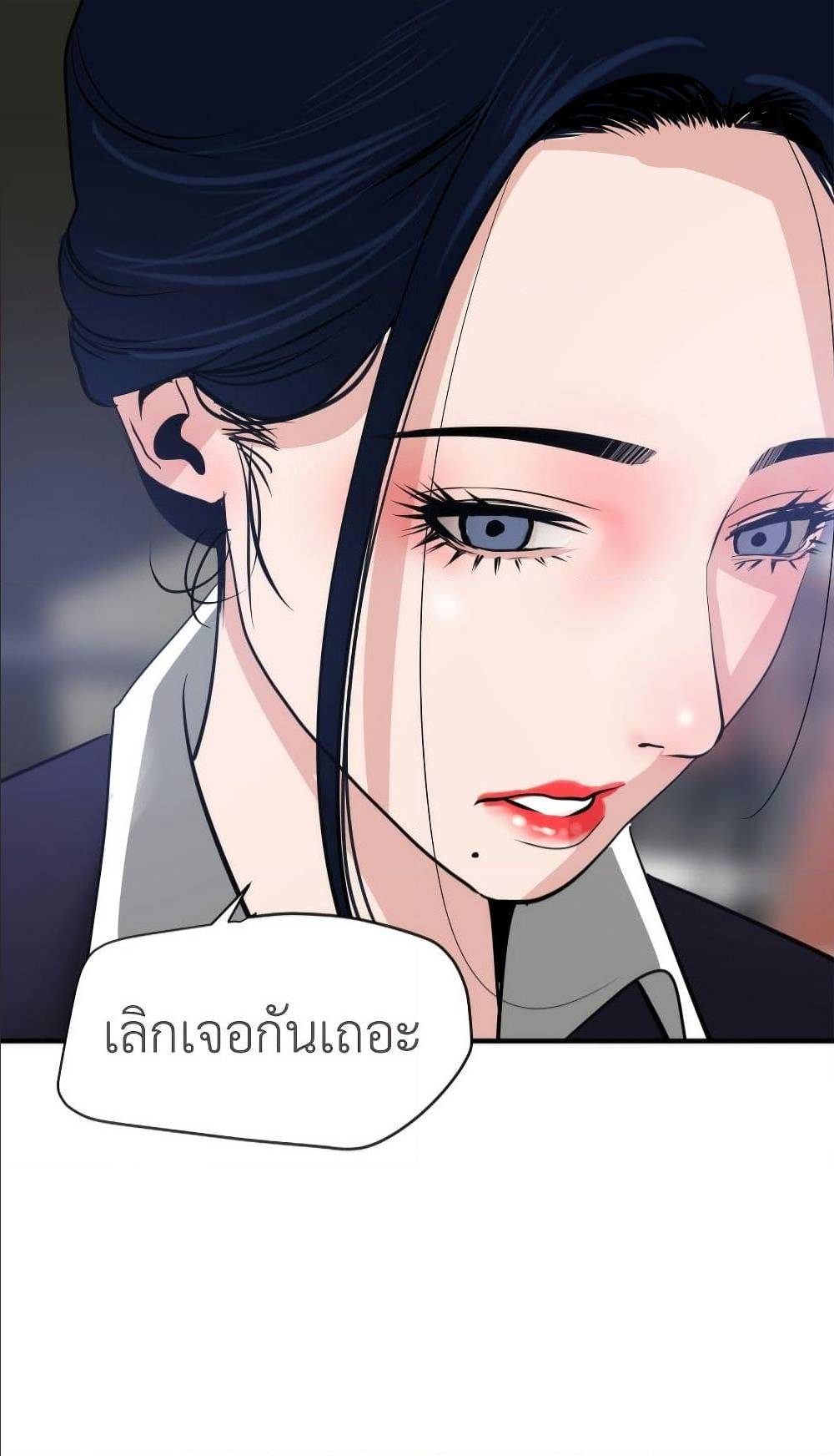 หน้า 84
