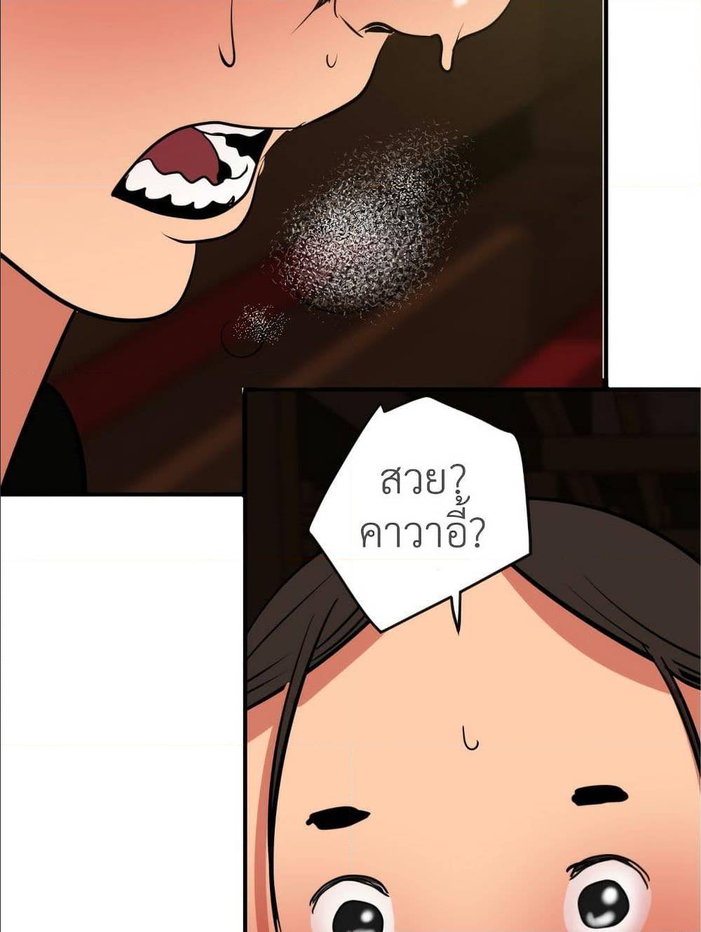 หน้า 28