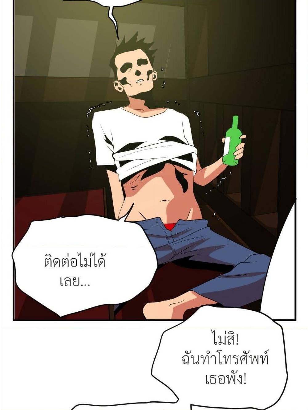 หน้า 30