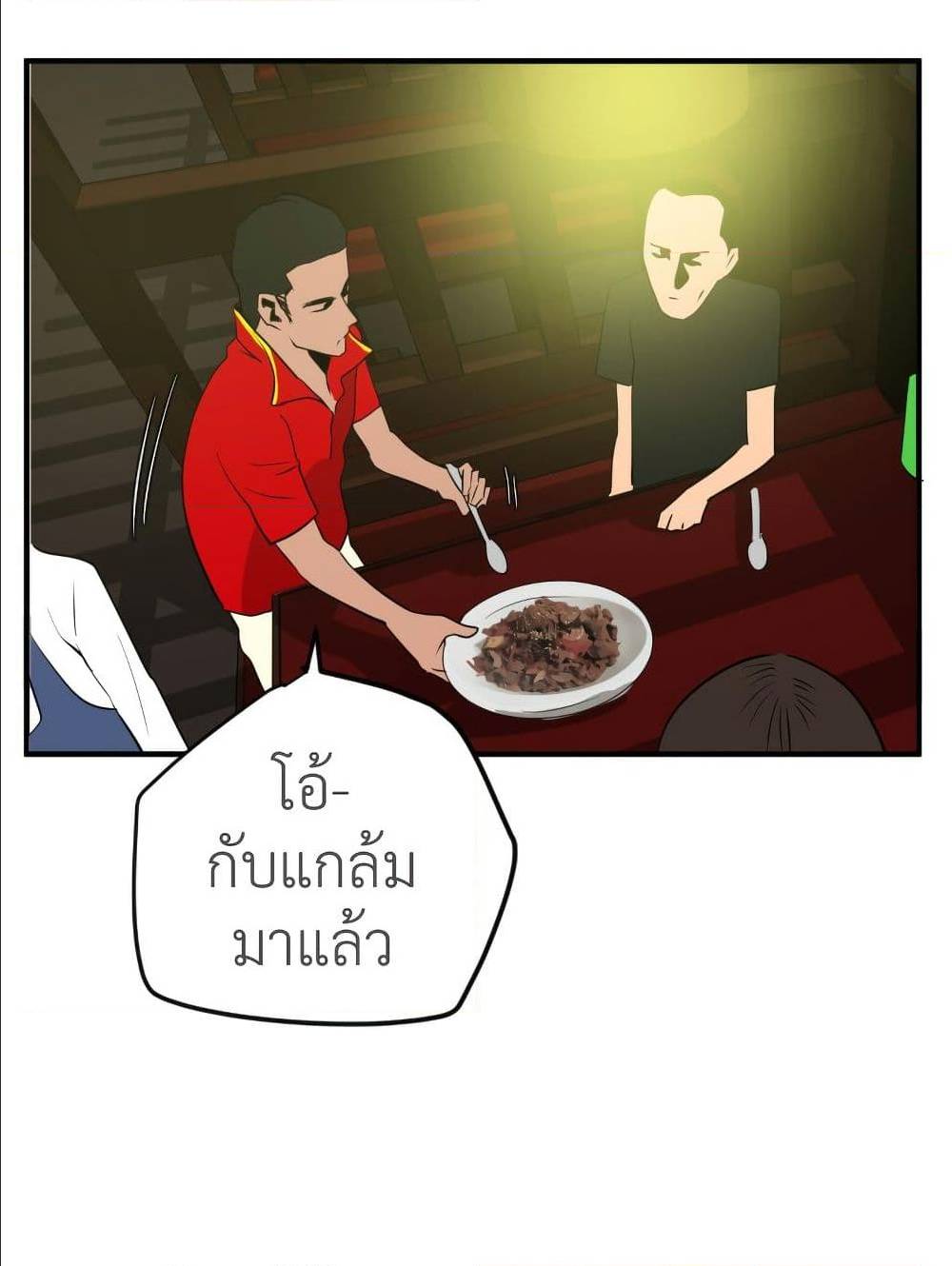 หน้า 37
