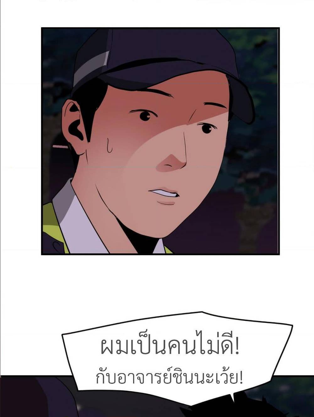 หน้า 45