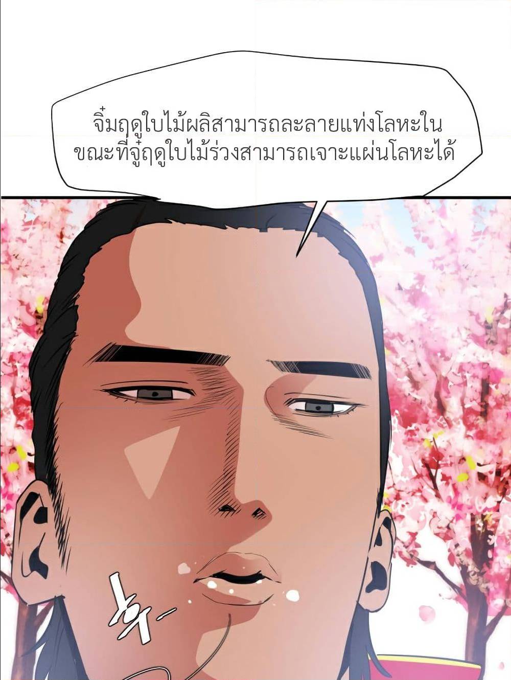หน้า 59