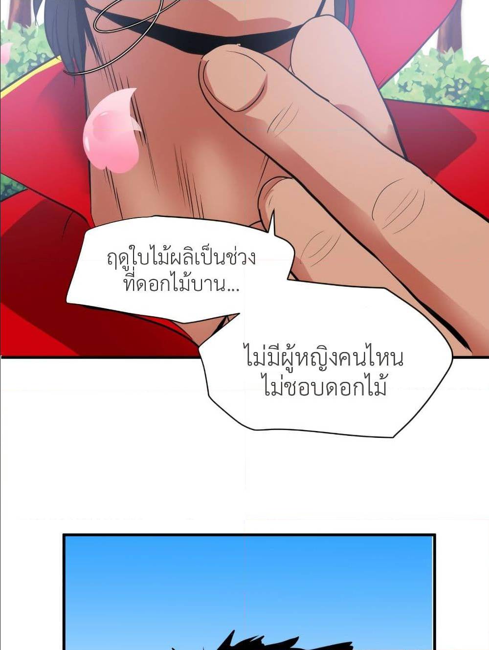 หน้า 60