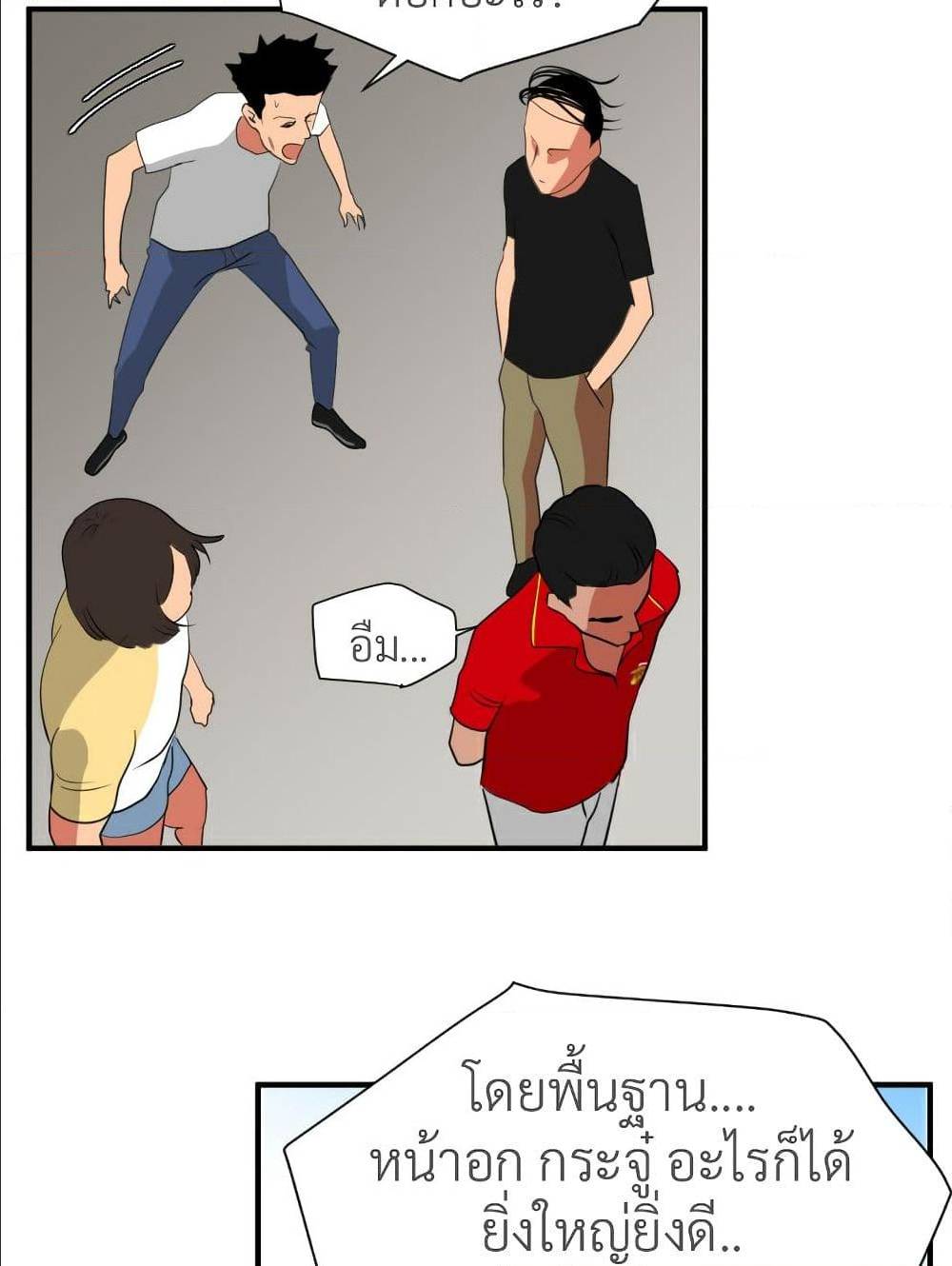 หน้า 62