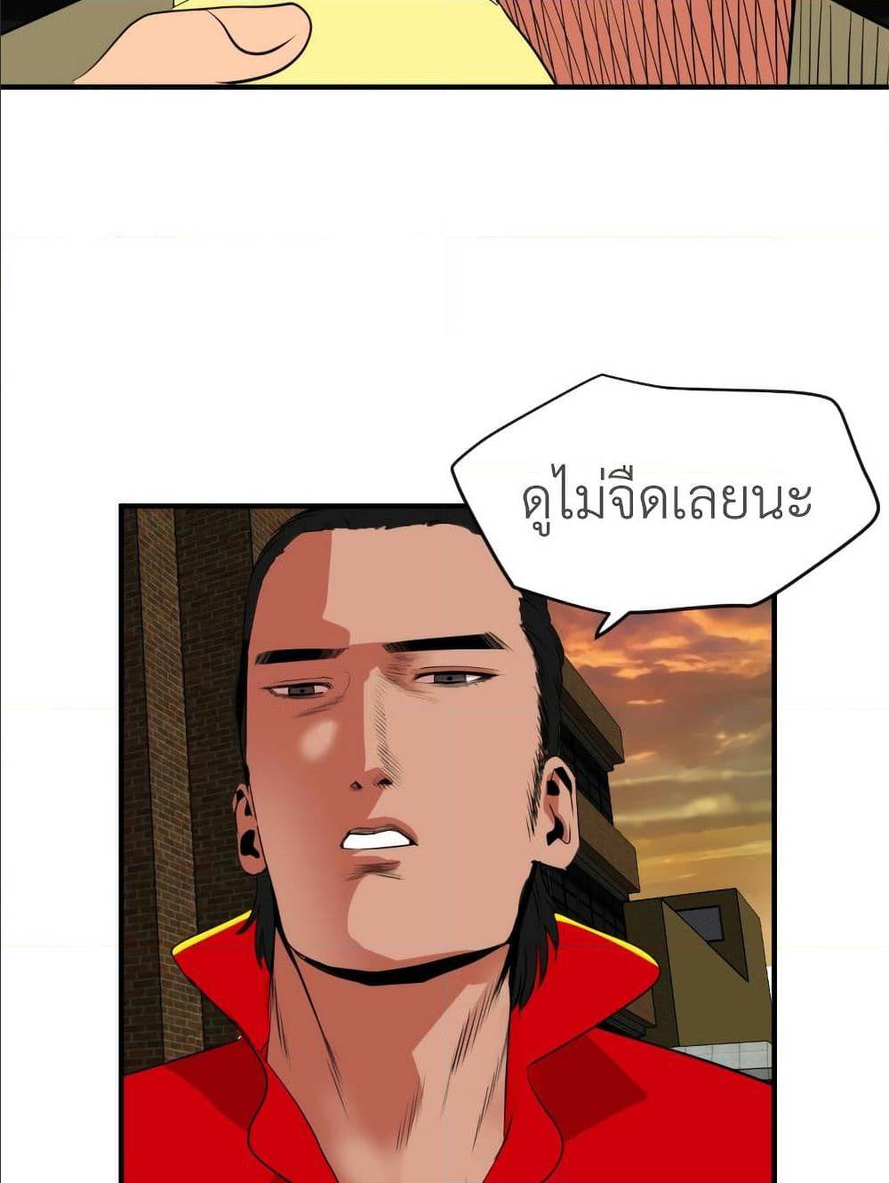 หน้า 72