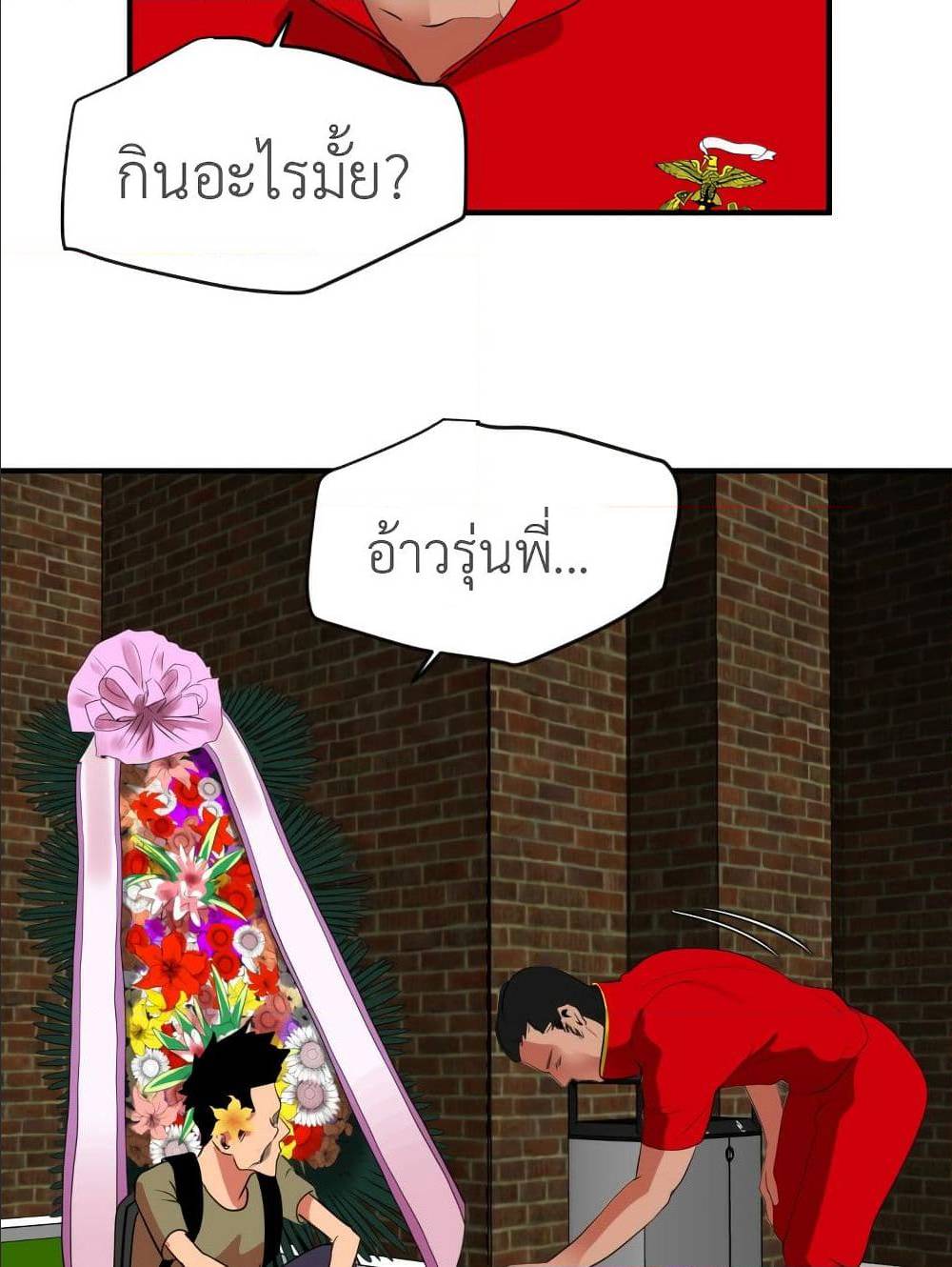 หน้า 73
