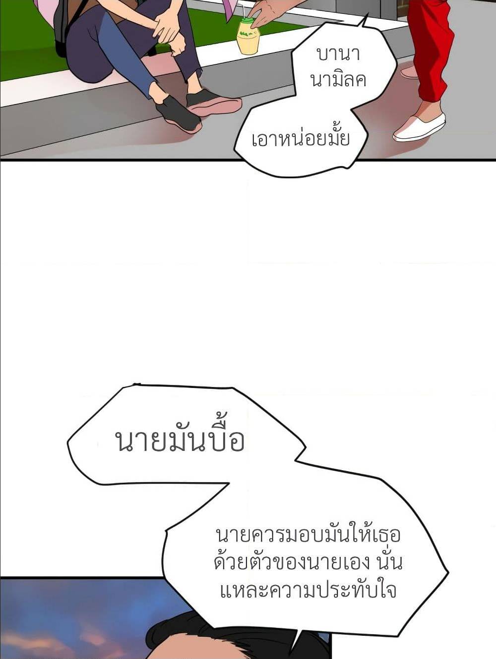 หน้า 74
