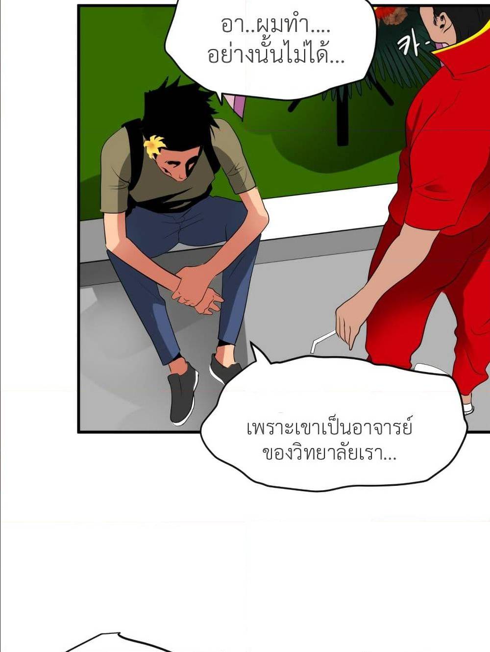 หน้า 76