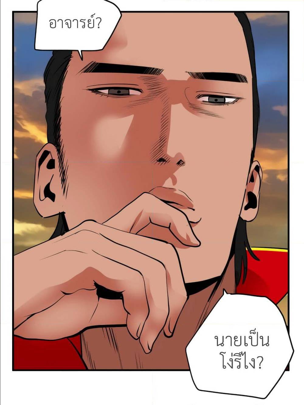 หน้า 77