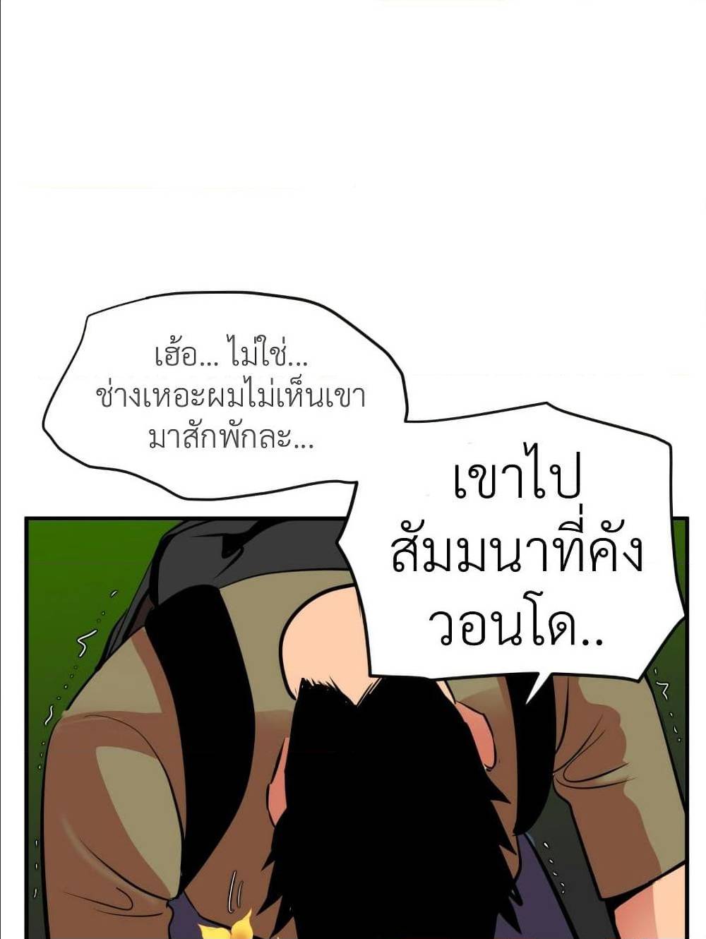 หน้า 78