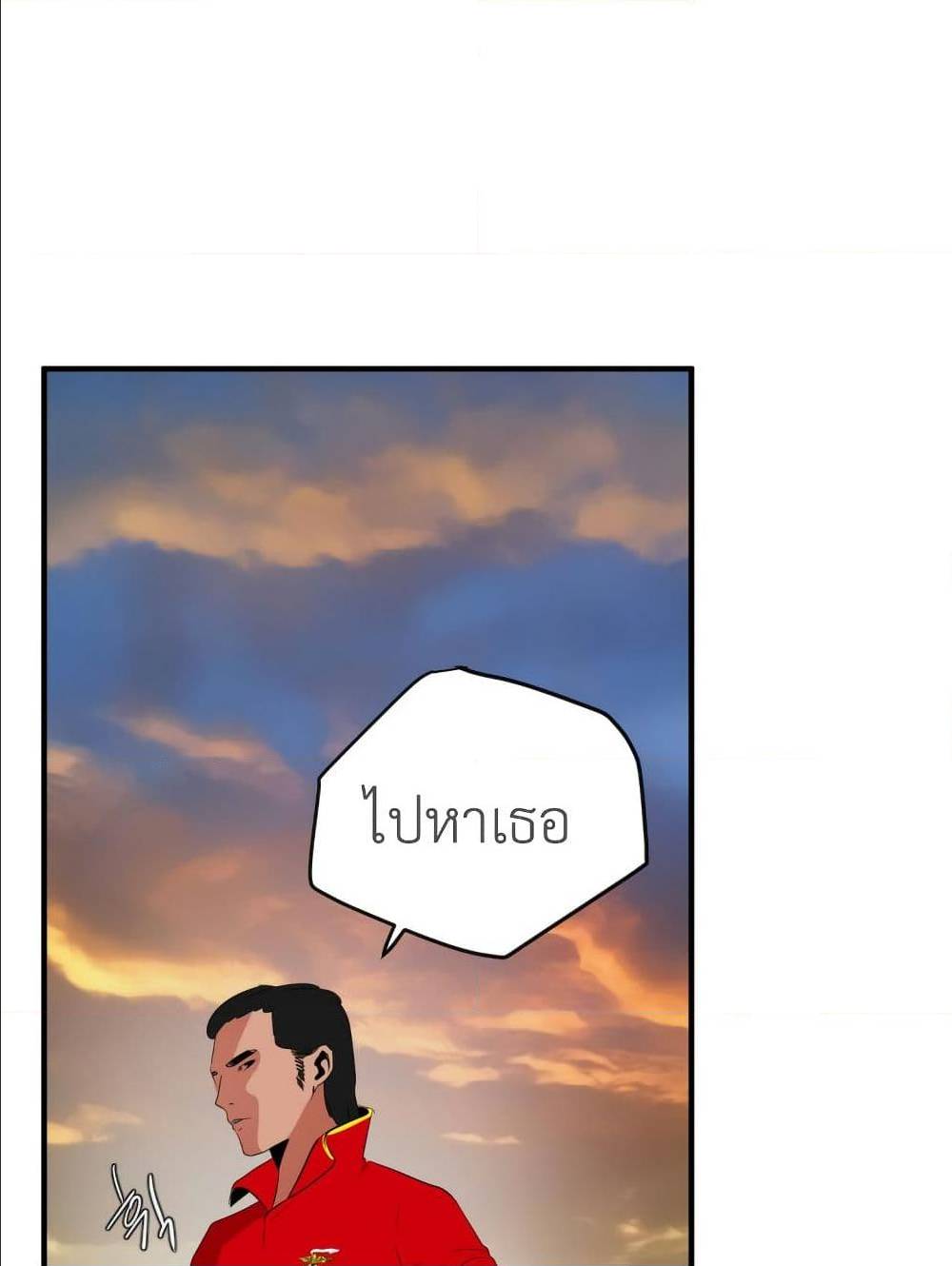 หน้า 81