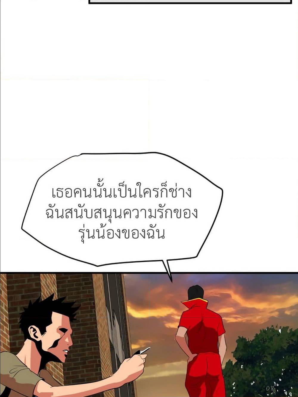 หน้า 83