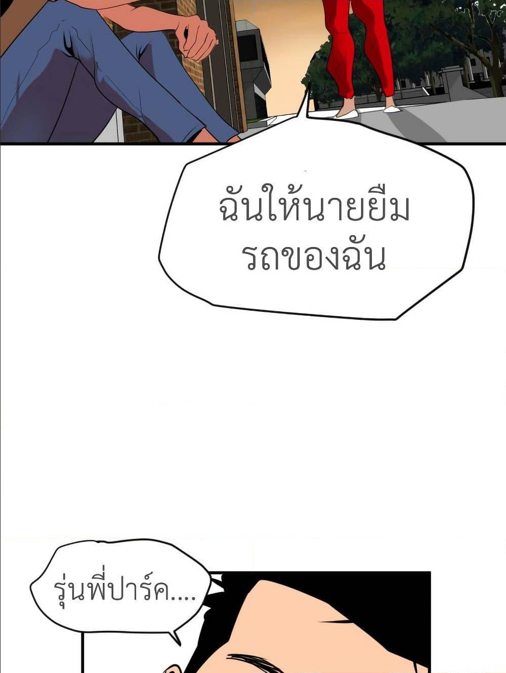 หน้า 84