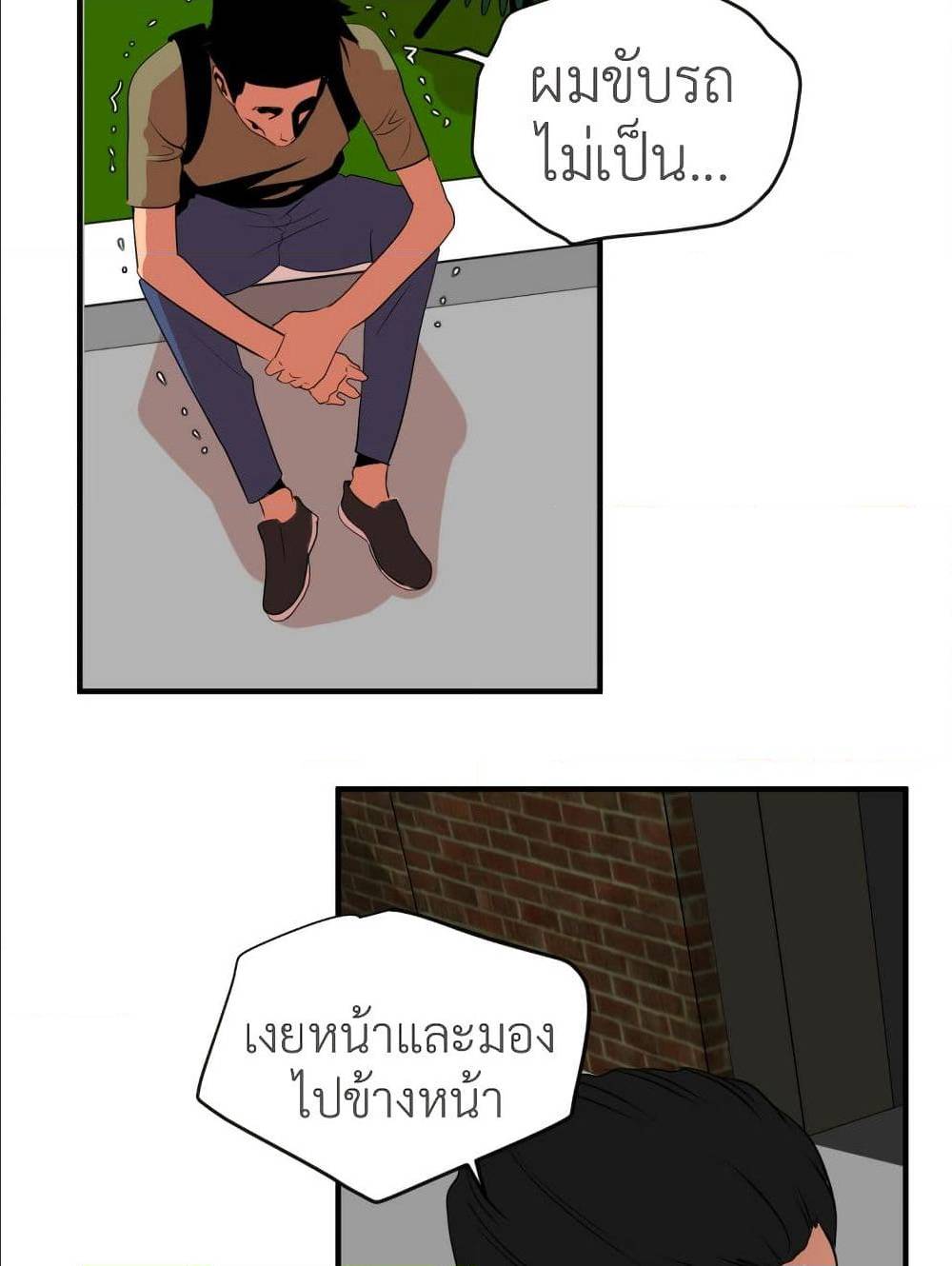 หน้า 86