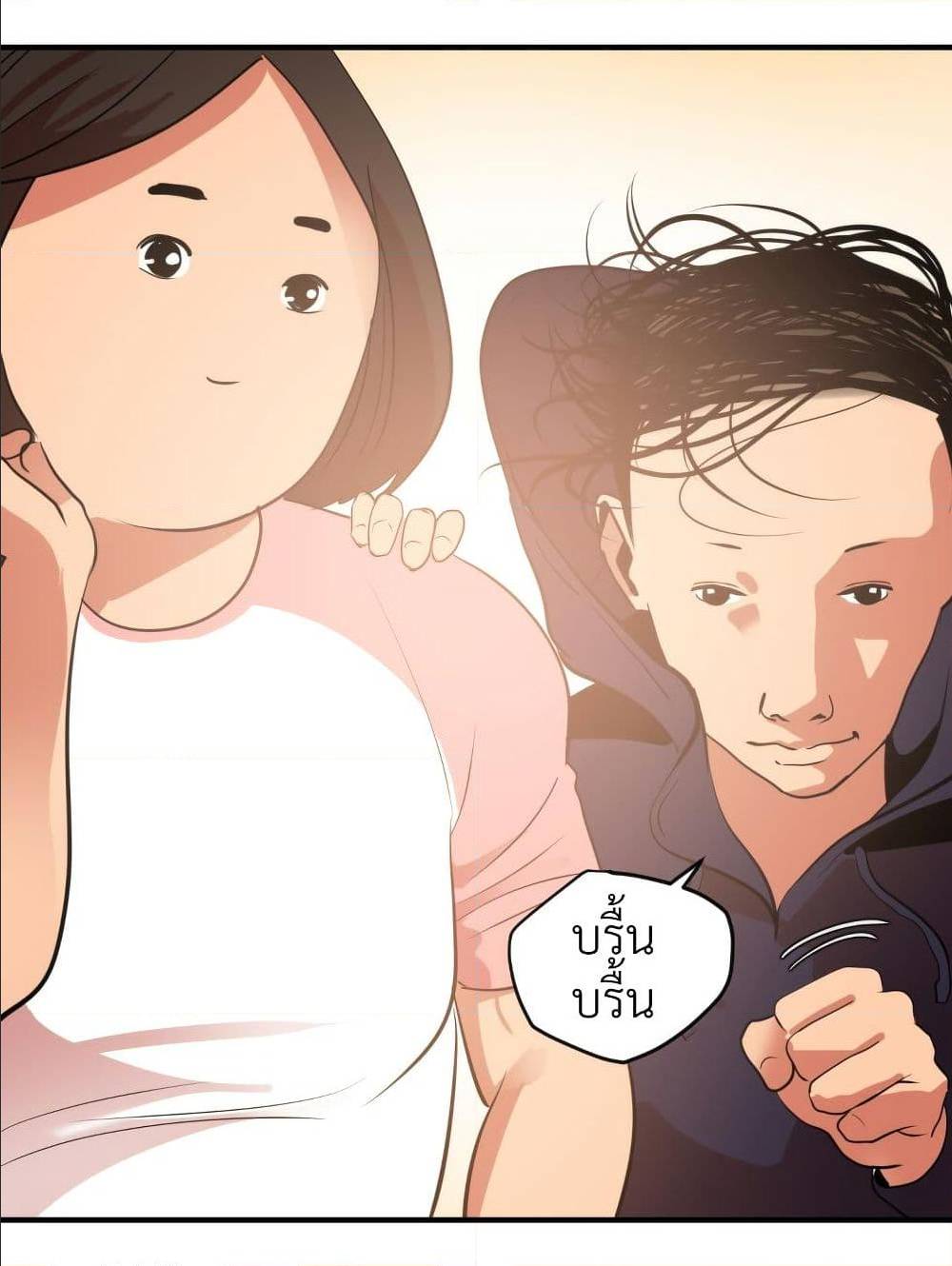 หน้า 90