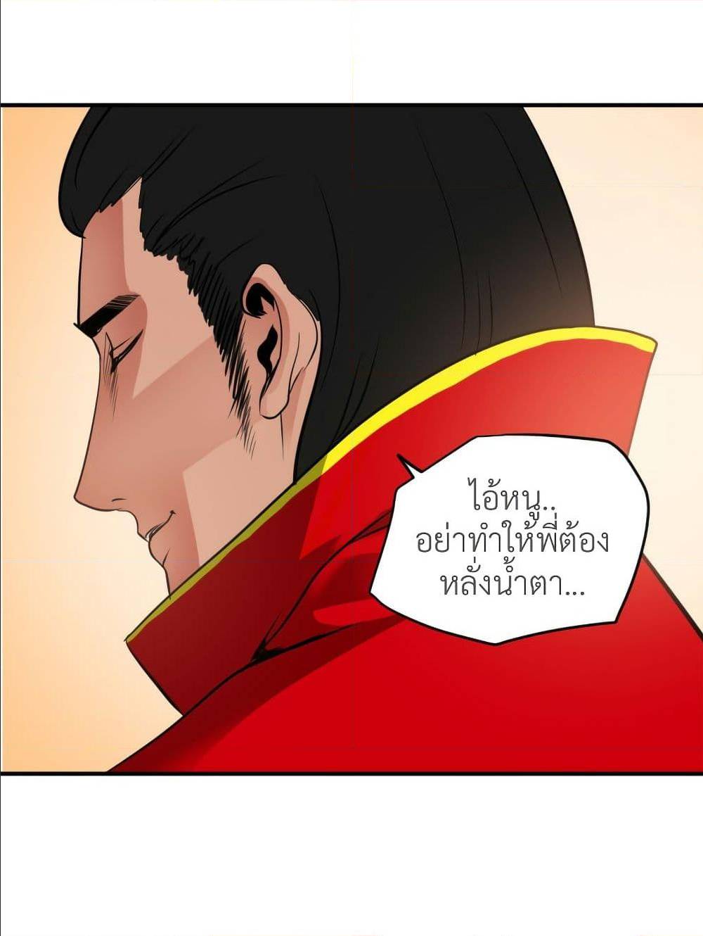 หน้า 93