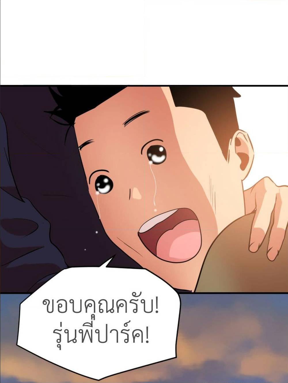 หน้า 94